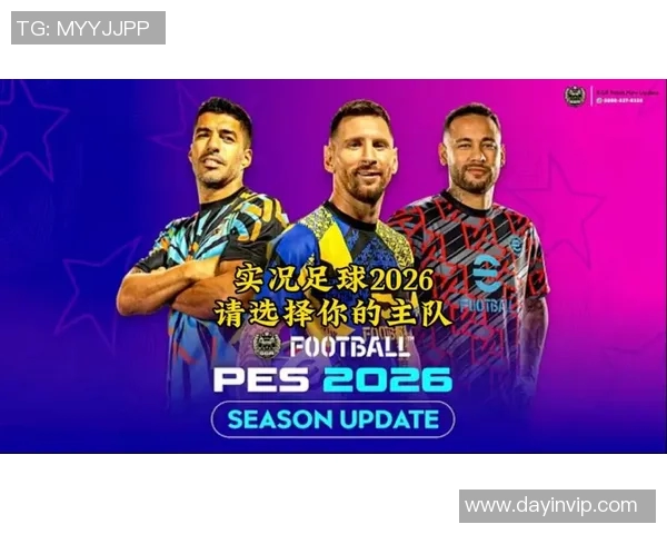 实况足球补丁下载全攻略最新版本及安装步骤详解分享