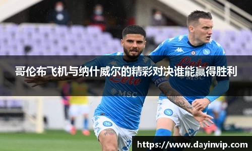 球速体育官网