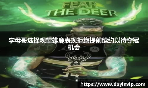 球速体育APP