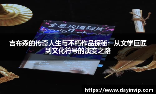 球速体育APP