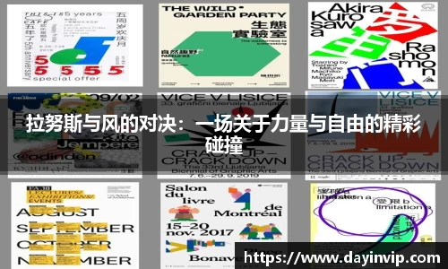 球速体育平台