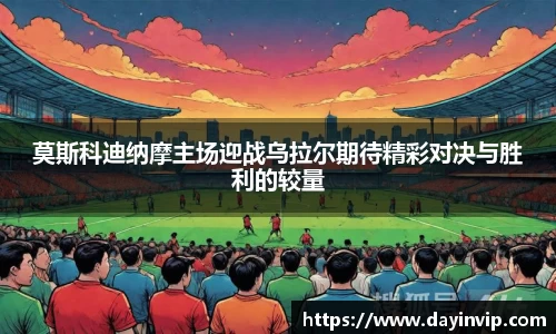 球速体育平台