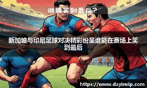 球速体育
