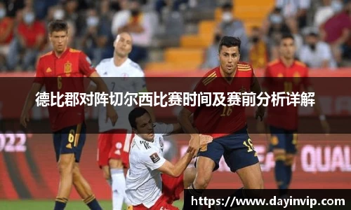 球速体育