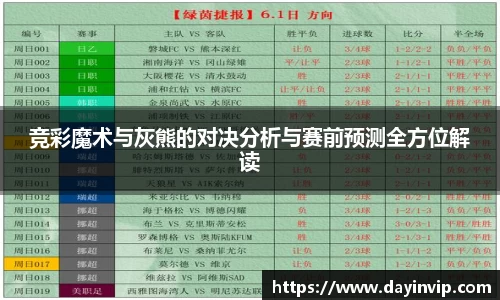 球速体育