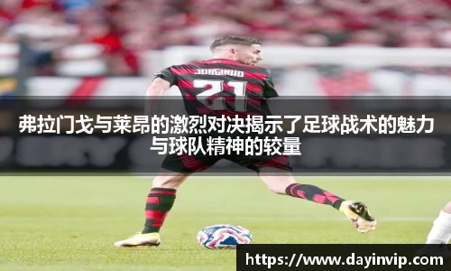 球速体育