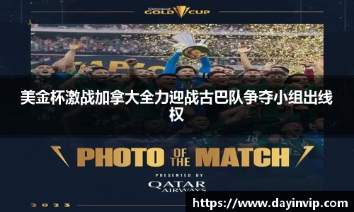 球速体育APP