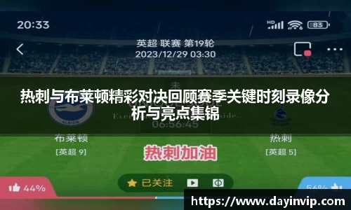 球速体育APP