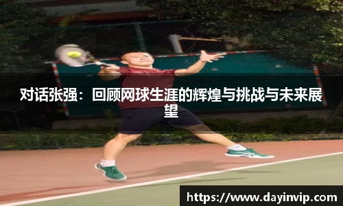 球速体育