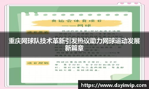 球速体育平台